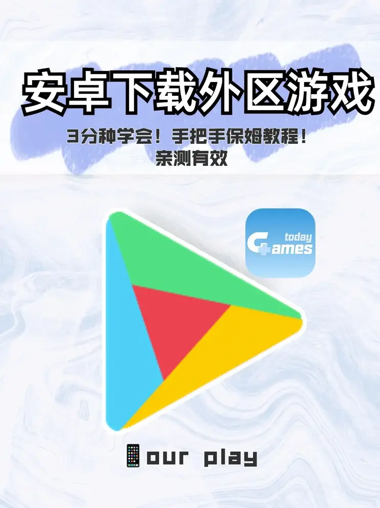 南宫app登录入口截图0
