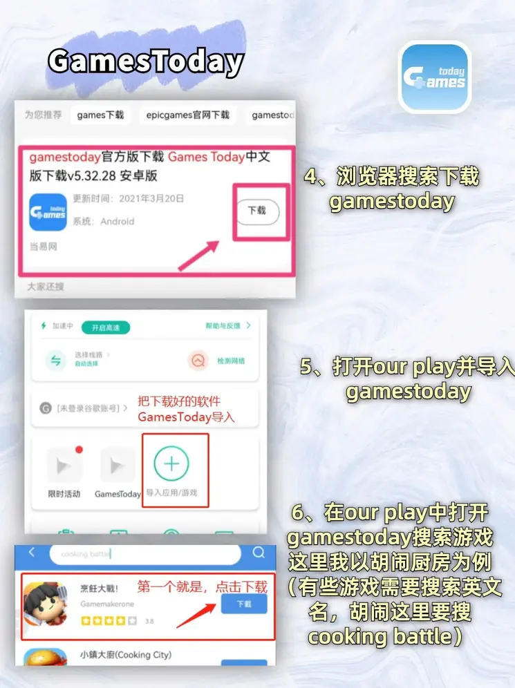 南宫app登录入口截图2